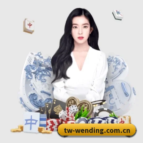 问鼎娱乐官网 APP
