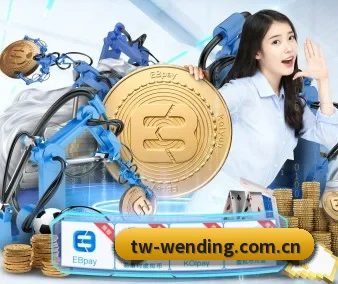 问鼎娱乐官网 APP 界面